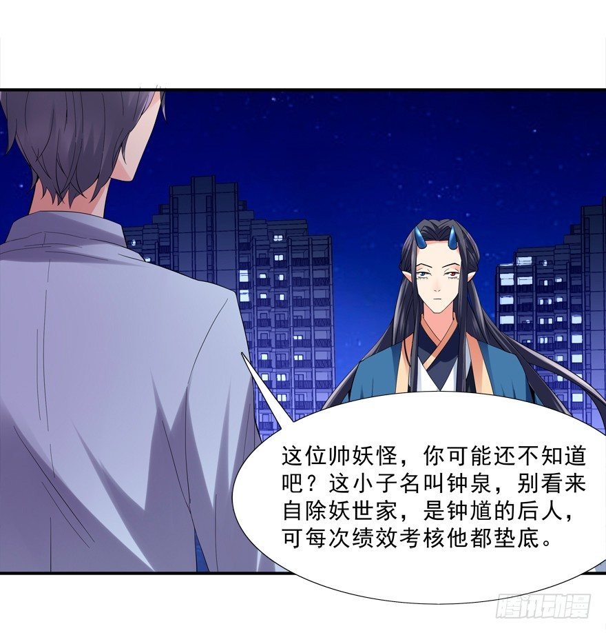 搞得好像我是“给”一样
