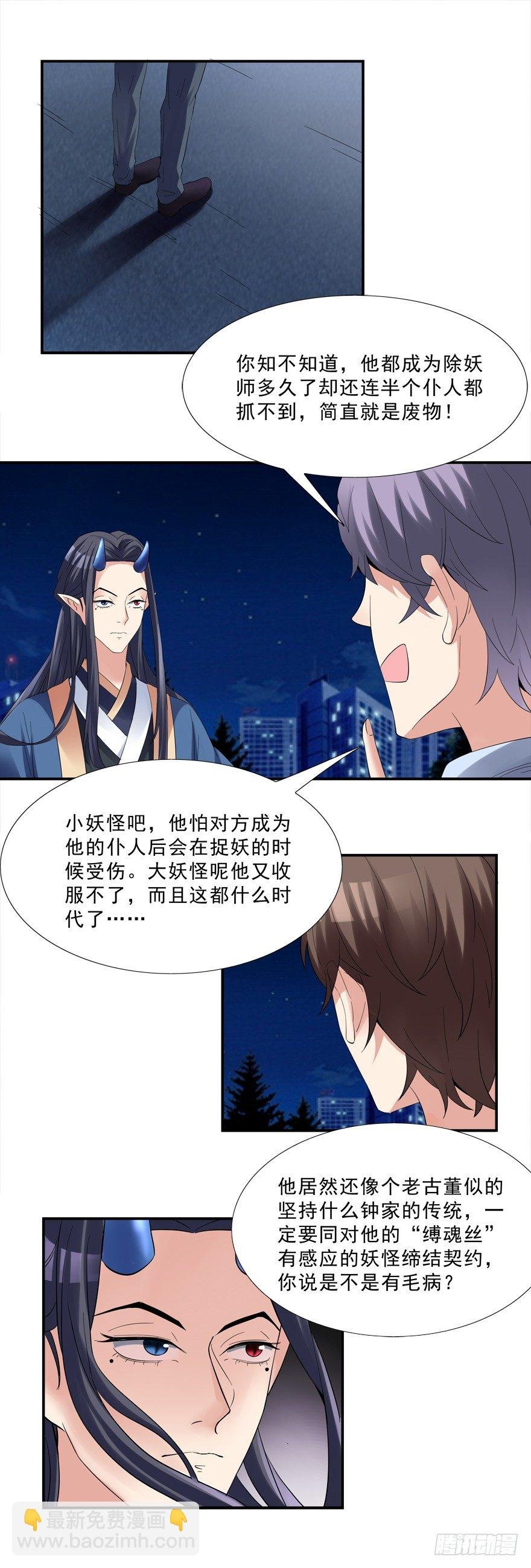 搞得好像我是“给”一样
