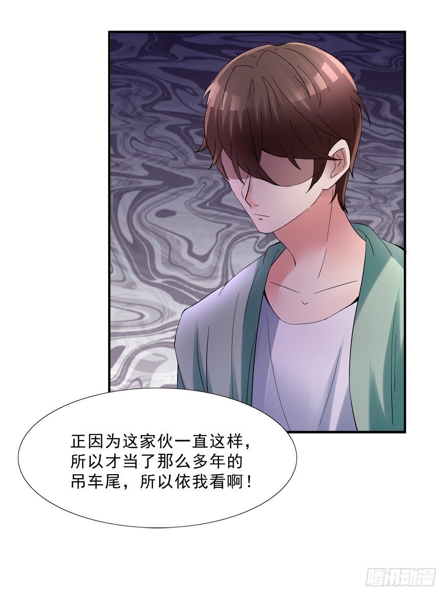 搞得好像我是“给”一样