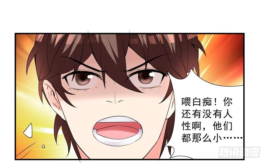 亲亲抱抱举高高