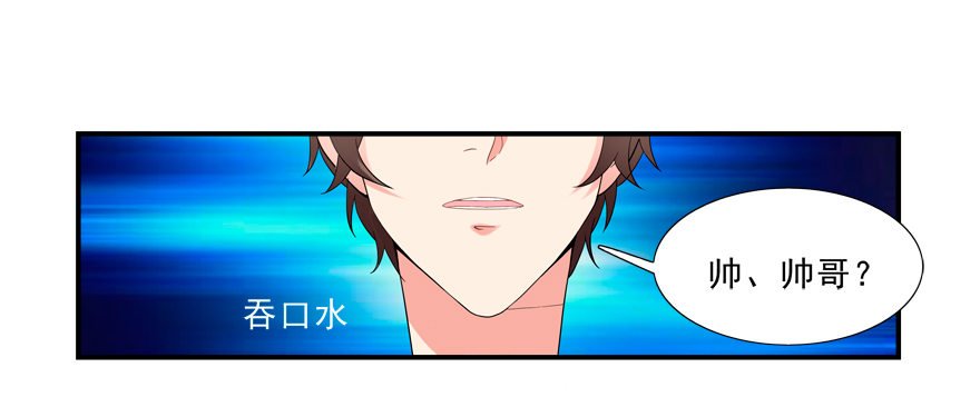 说好的亲亲——没了没了！