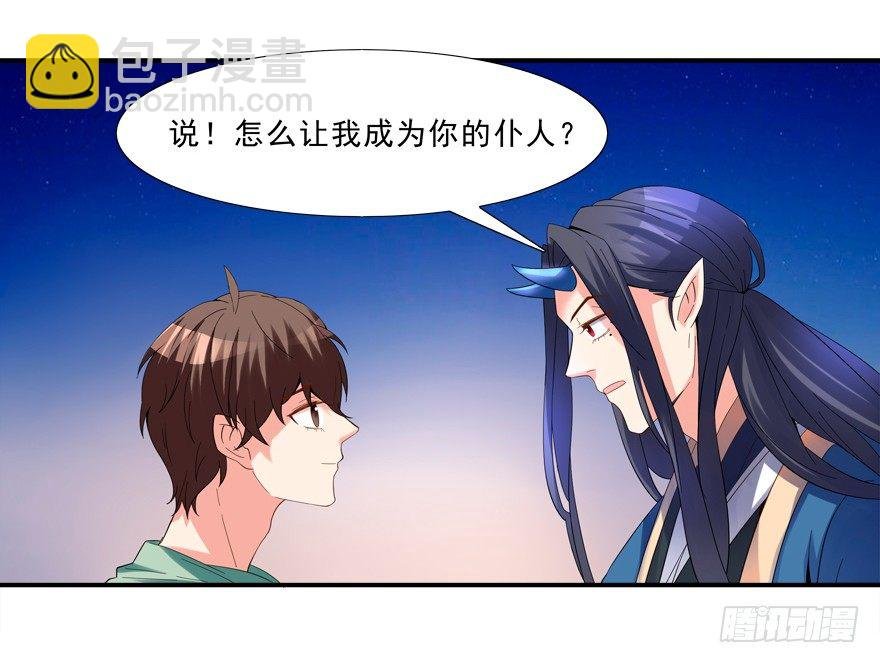 说好的亲亲——没了没了！