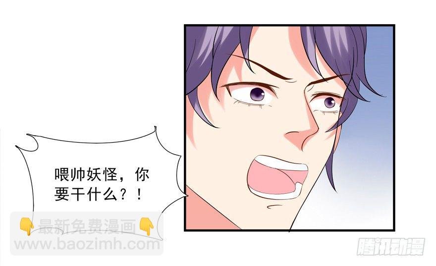 说好的亲亲——没了没了！
