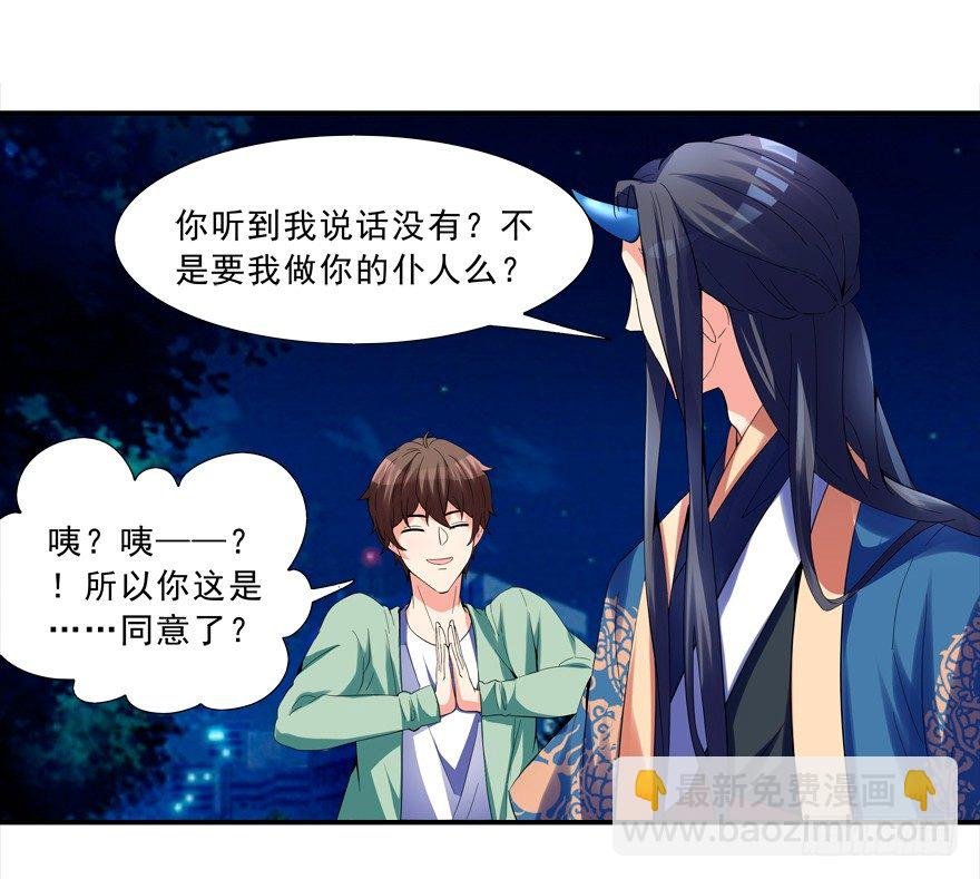说好的亲亲——没了没了！