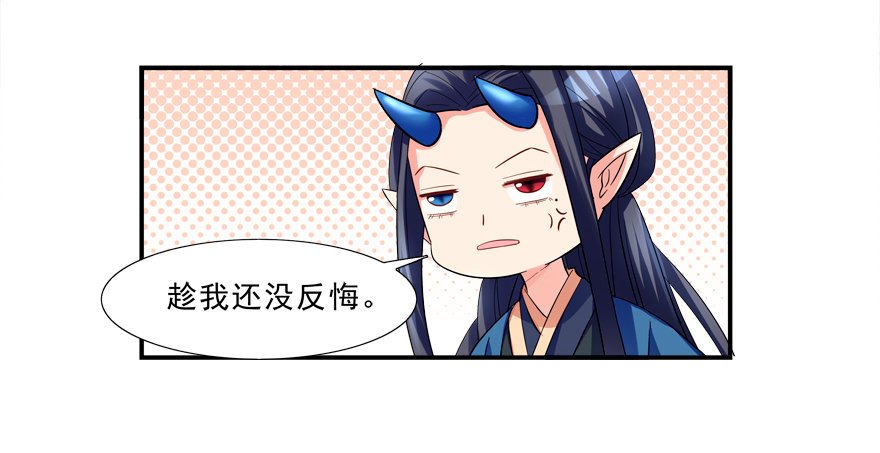 说好的亲亲——没了没了！