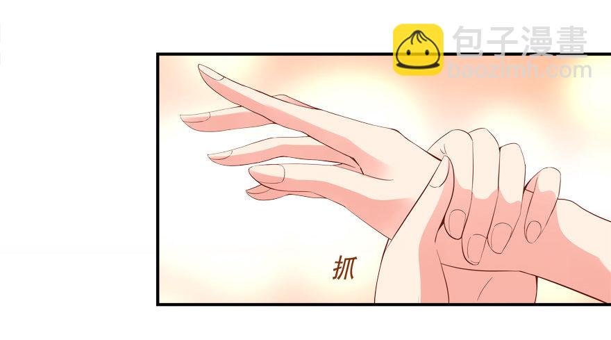 说好的亲亲——没了没了！