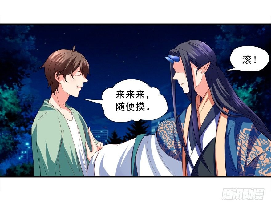 说好的亲亲——没了没了！
