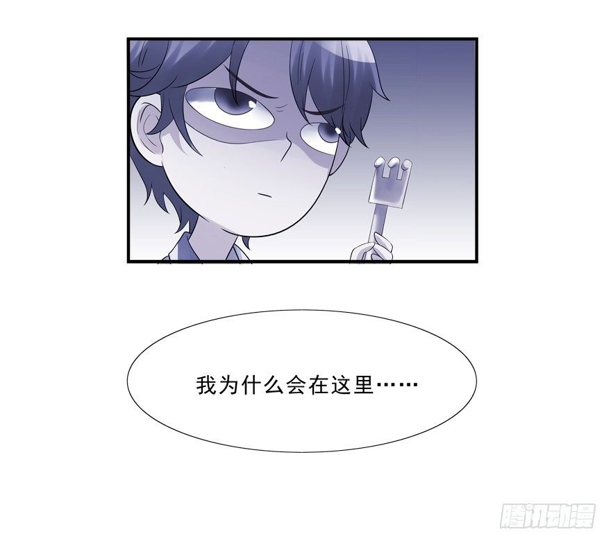 说好的亲亲——没了没了！