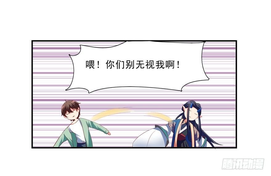 说好的亲亲——没了没了！