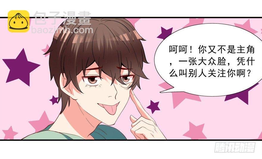 说好的亲亲——没了没了！