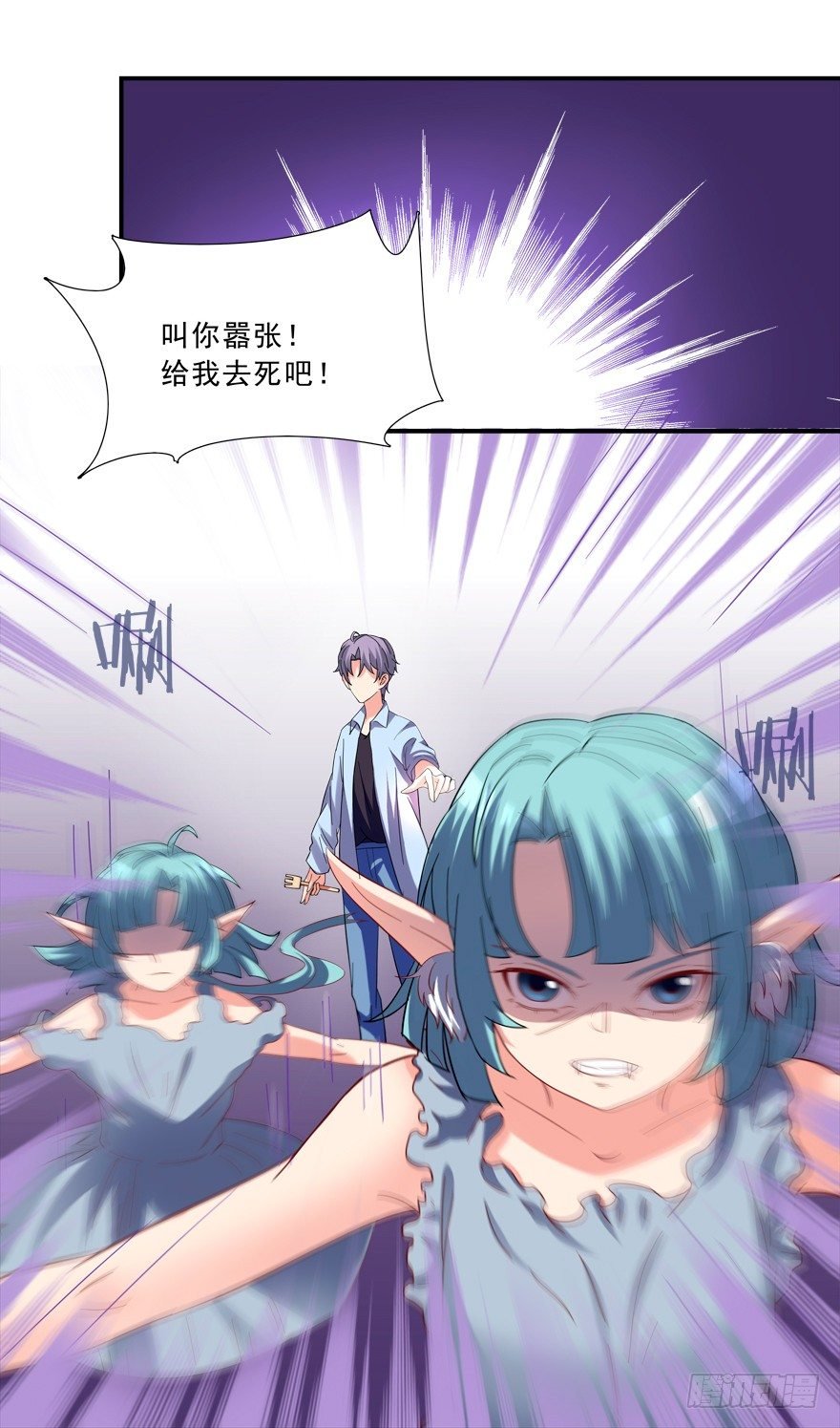 说好的亲亲——没了没了！