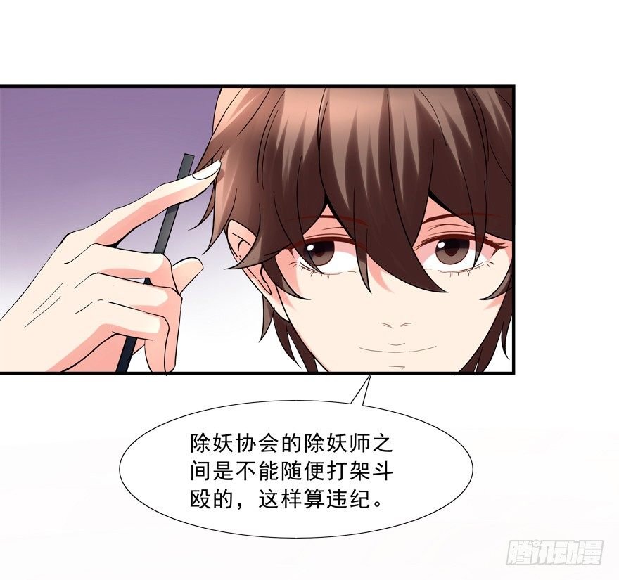 说好的亲亲——没了没了！