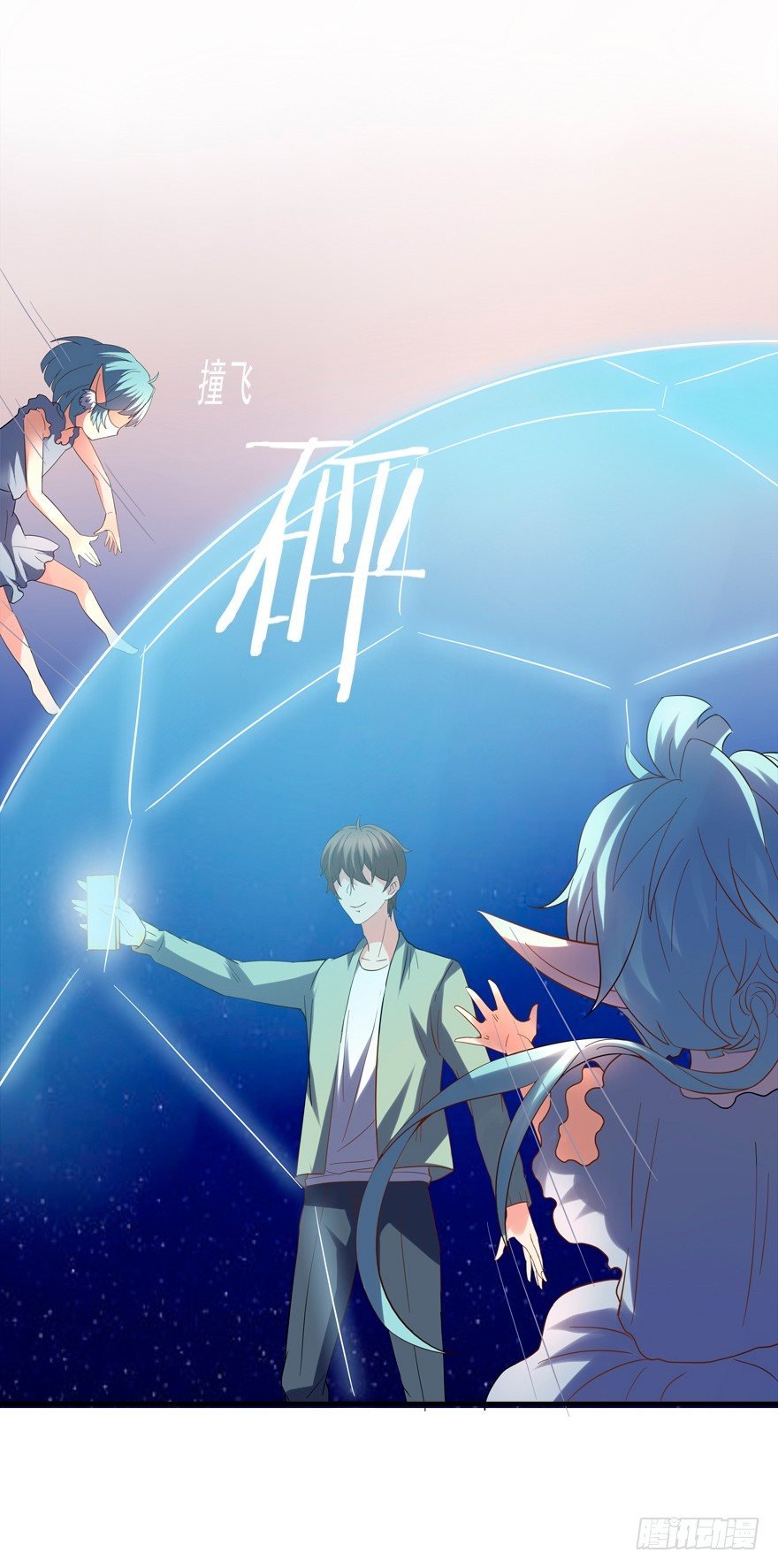 说好的亲亲——没了没了！