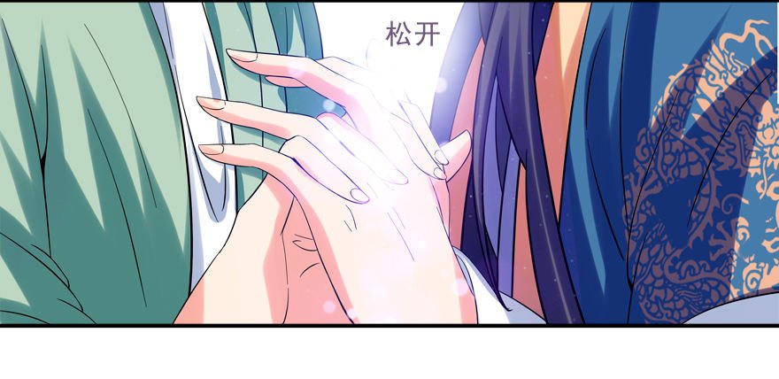 说好的亲亲——没了没了！