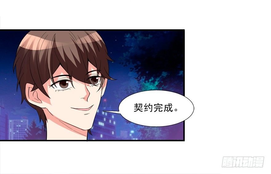说好的亲亲——没了没了！