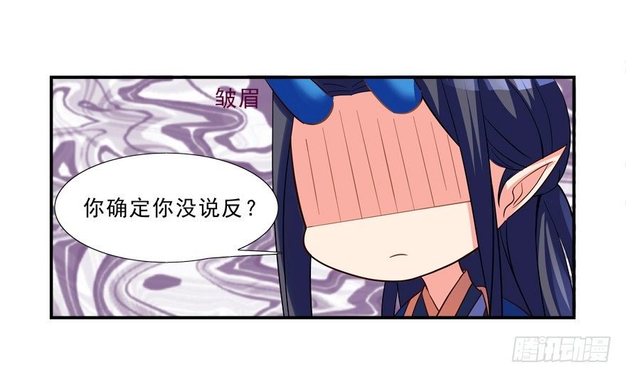 说好的亲亲——没了没了！