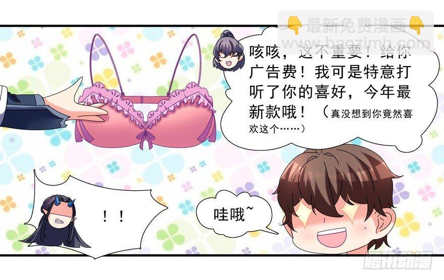 说好的亲亲——没了没了！