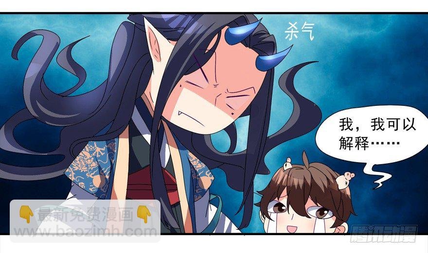 说好的亲亲——没了没了！