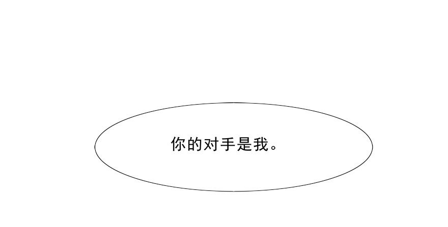 给我解除契约！