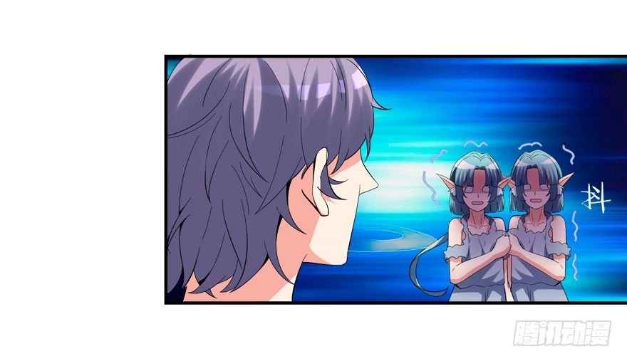 给我解除契约！