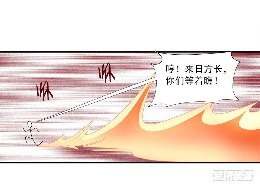 给我解除契约！