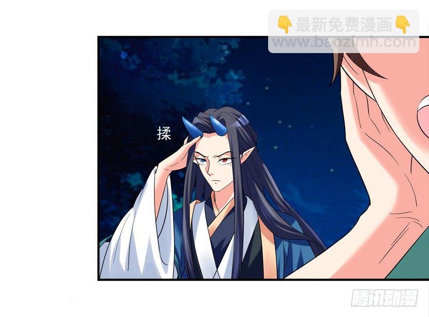 给我解除契约！