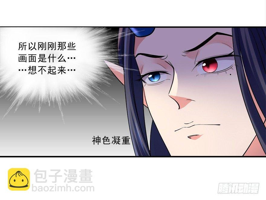 给我解除契约！