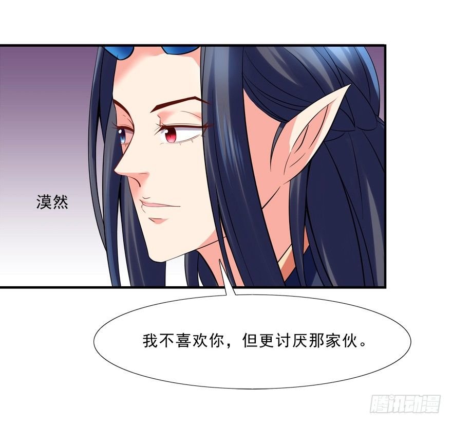 给我解除契约！