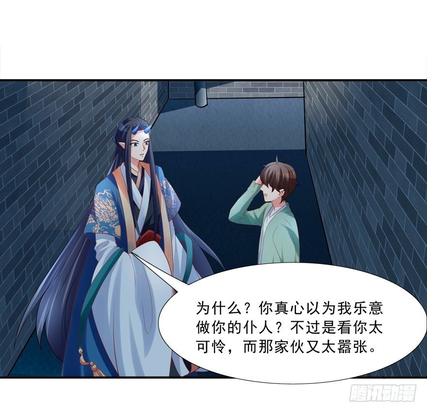给我解除契约！