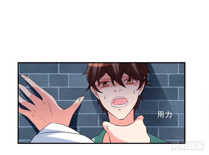 给我解除契约！