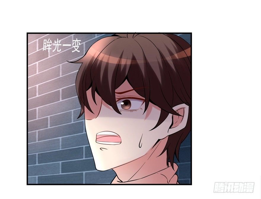给我解除契约！