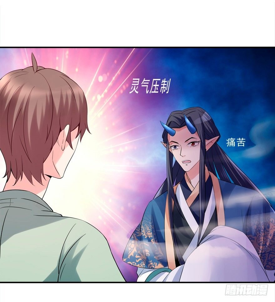 给我解除契约！