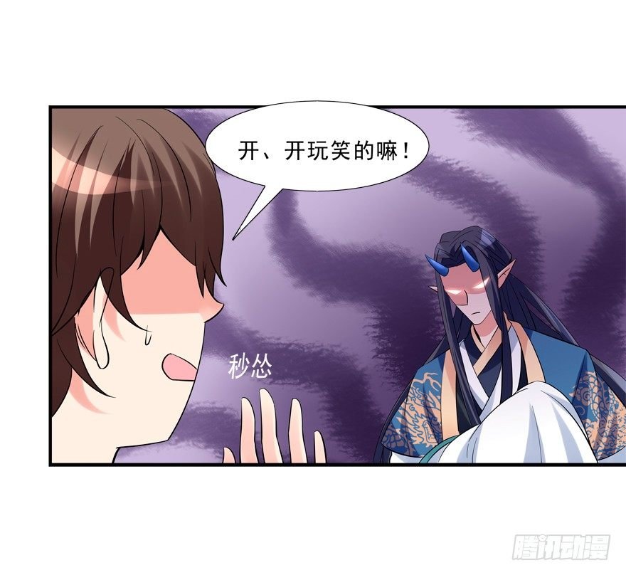 给我解除契约！