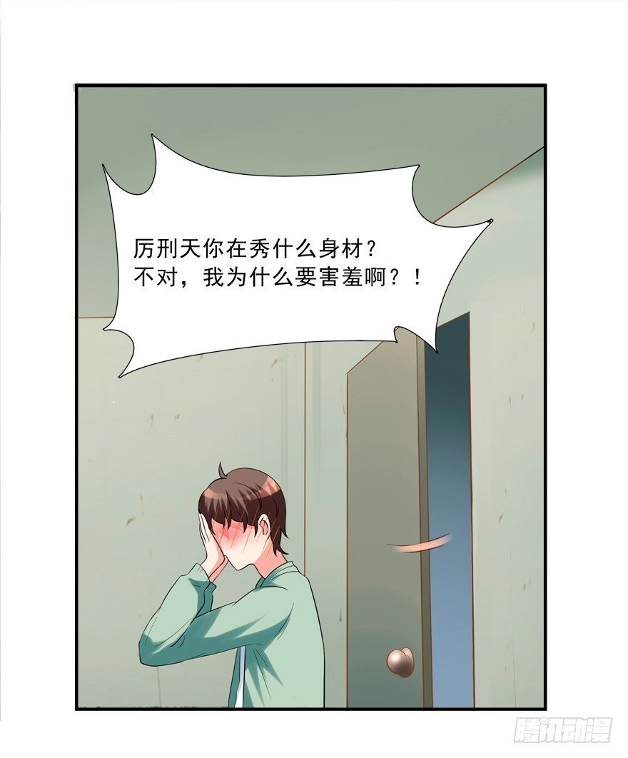 浴室PLAY