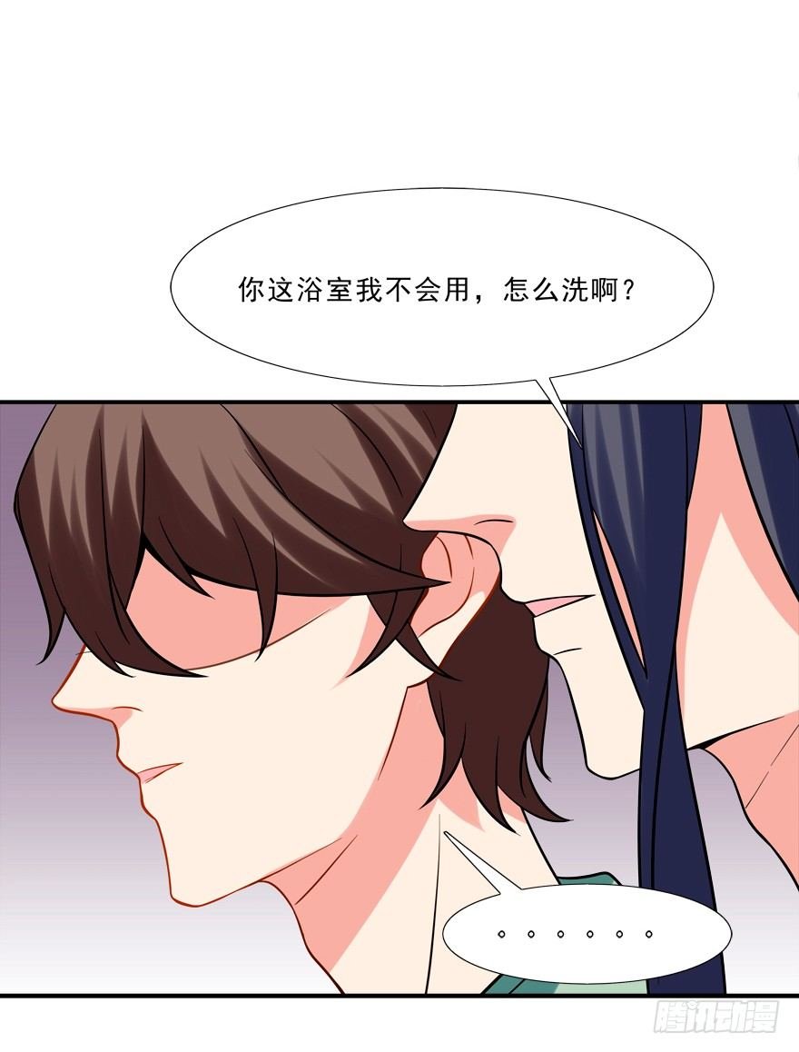 浴室PLAY
