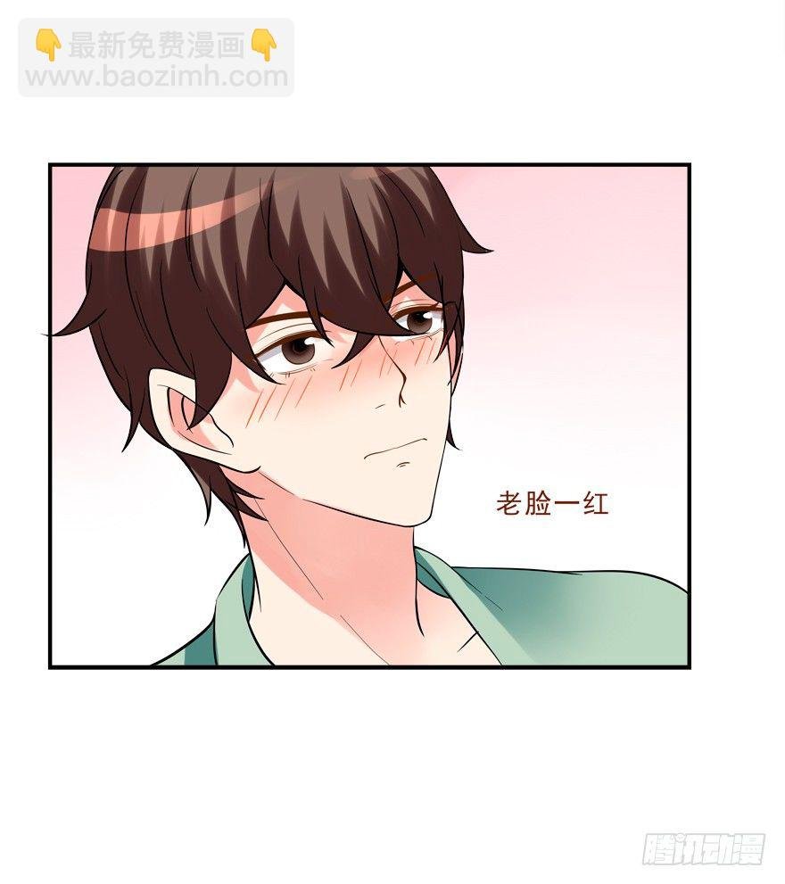 无形撩汉，最为致命