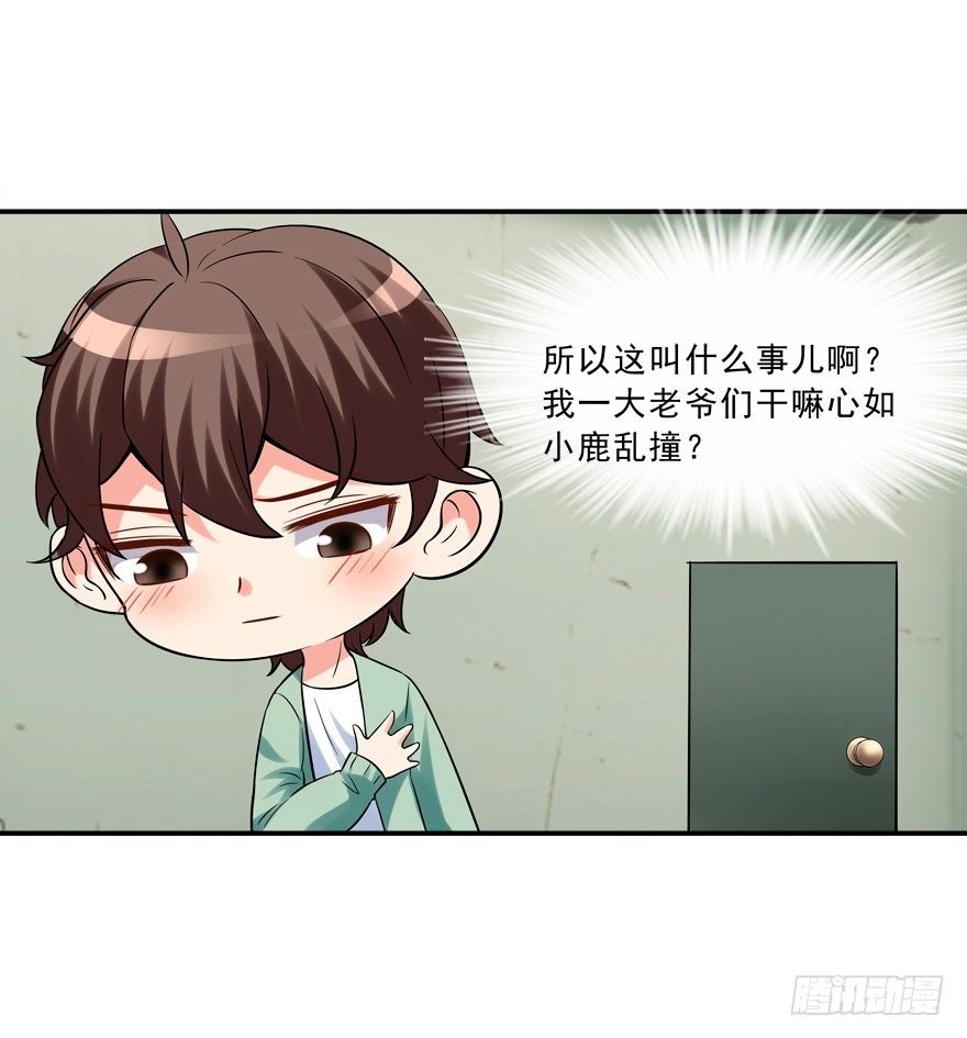 无形撩汉，最为致命