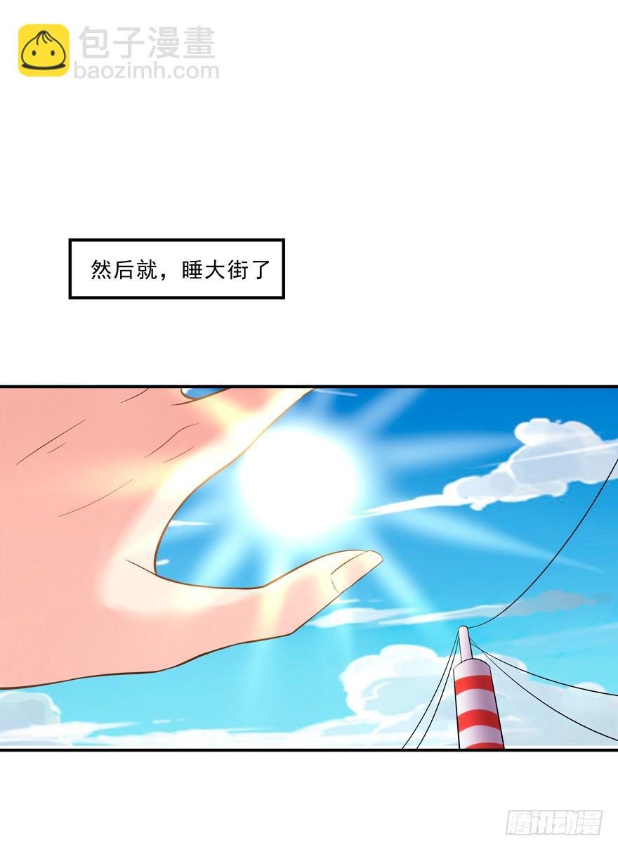 无形撩汉，最为致命