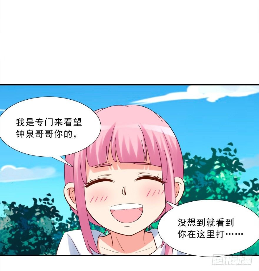 无形撩汉，最为致命