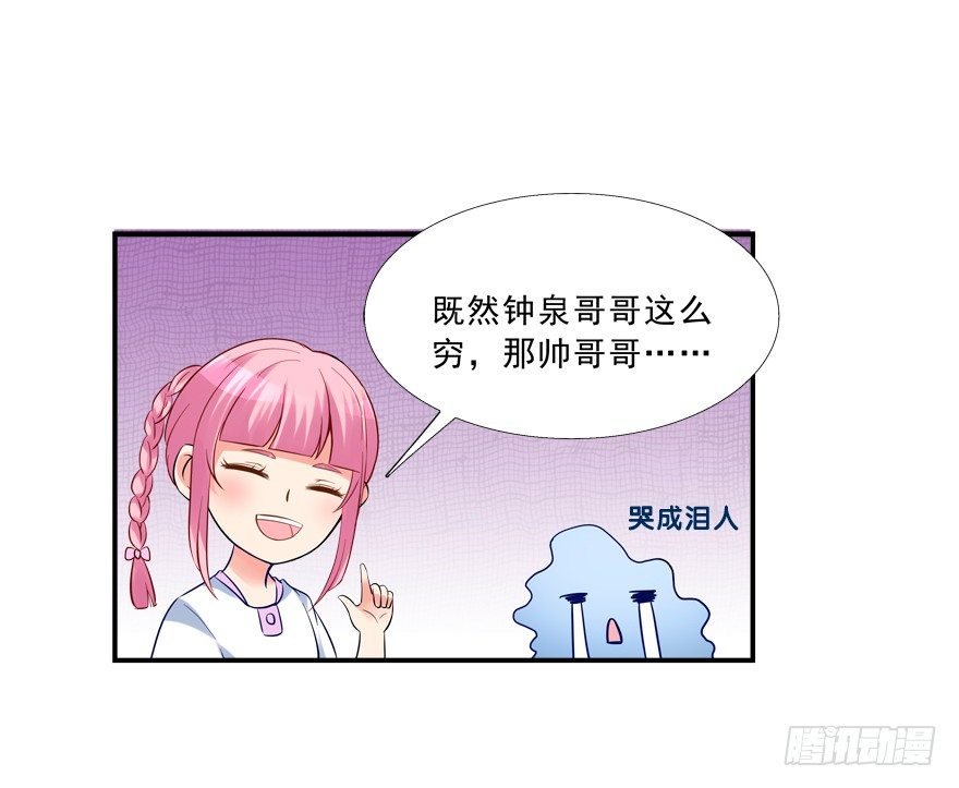 我来养你吧