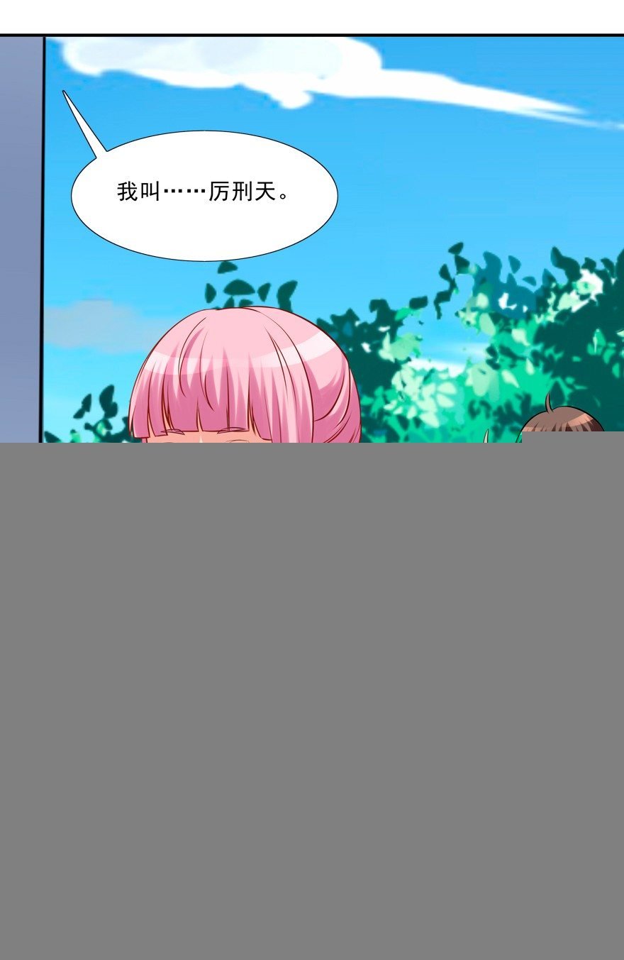 我来养你吧