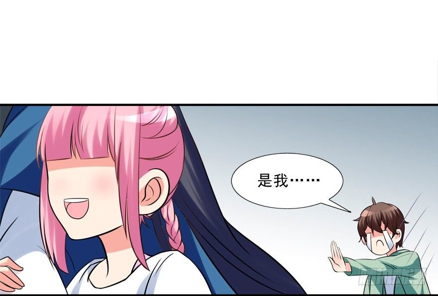 我来养你吧