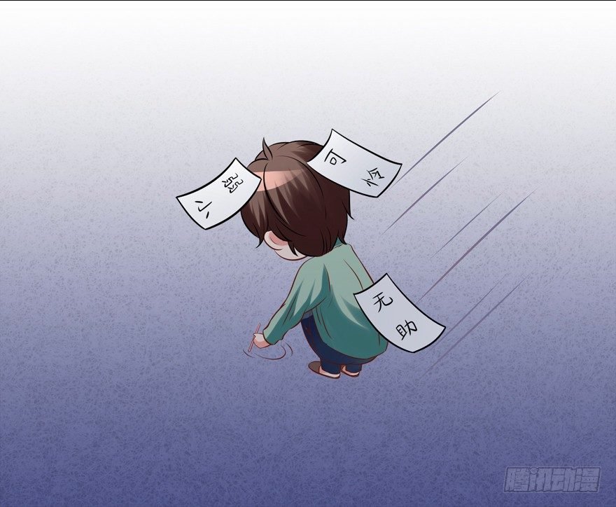 我来养你吧