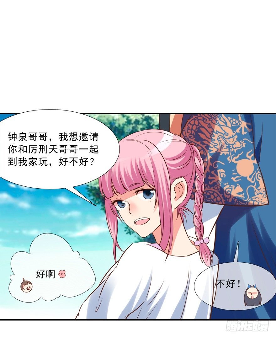 我来养你吧