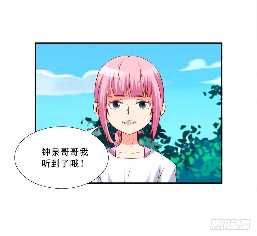 我来养你吧