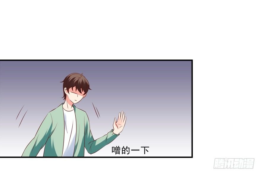 我来养你吧