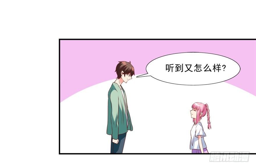 我来养你吧