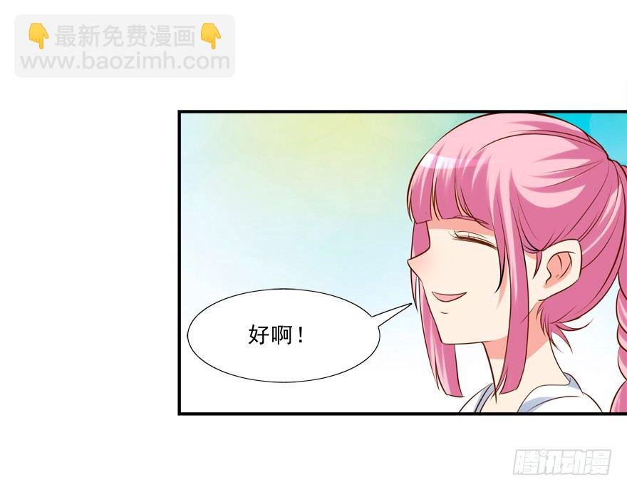 我来养你吧