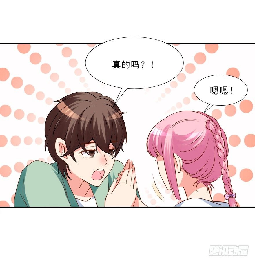 我来养你吧