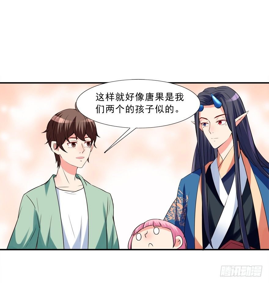 我来养你吧